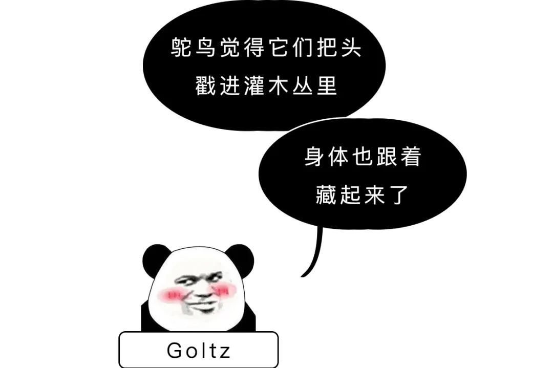 你小时候听的励志故事有多扯淡？