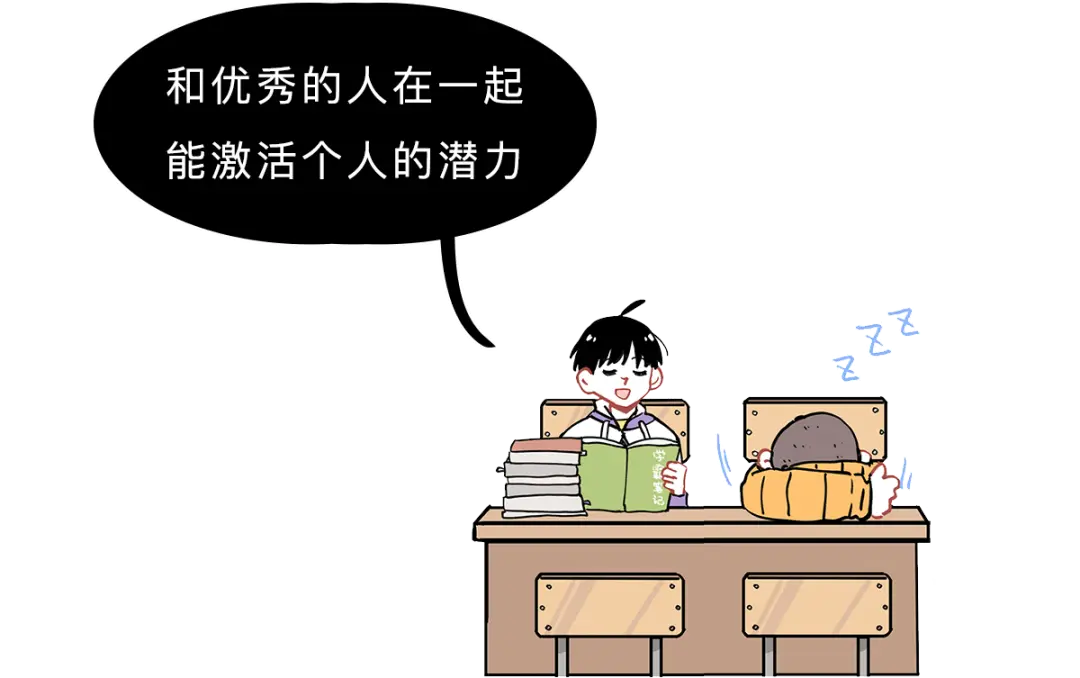 你小时候听的励志故事有多扯淡？