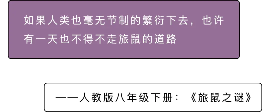 你小时候听的励志故事有多扯淡？