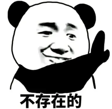 你小时候听的励志故事有多扯淡？