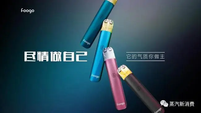 最新揭晓：2020年中国VAPE品牌产品年度榜单