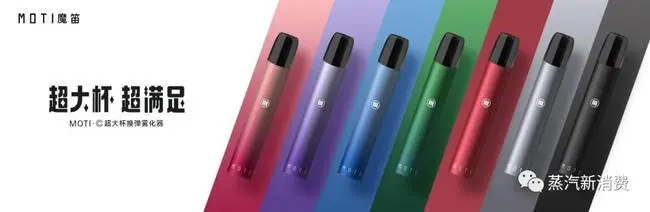 最新揭晓：2020年中国VAPE品牌产品年度榜单