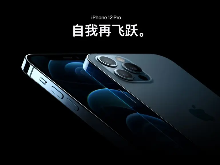 京东方通过苹果认证，开始交付第一批屏幕，将用于iPhone12 pro