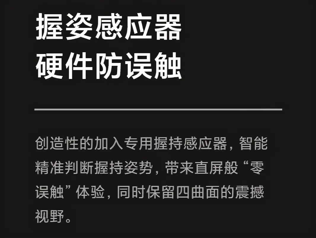 昨天发布的小米11，有点过分啊