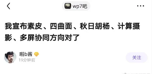 小米11尽显杀招，结果却让华为受益，网友齐呼华为真的太强了