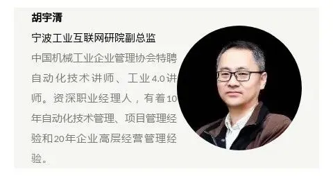 后疫情时代机床工具企业该如何发展？