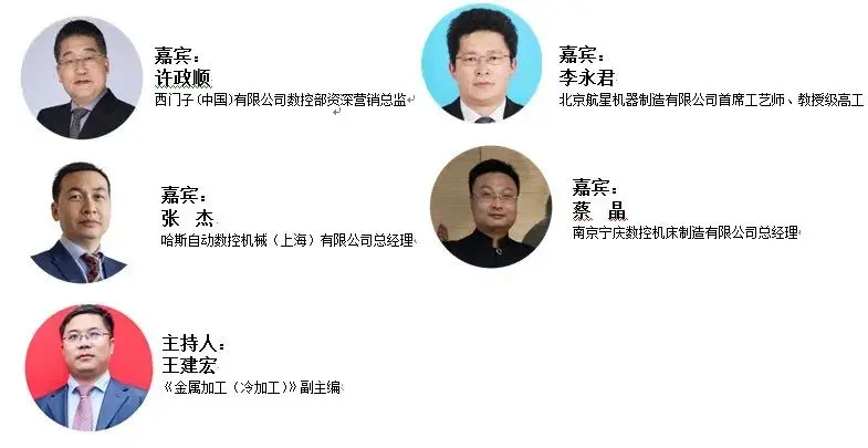 后疫情时代机床工具企业该如何发展？