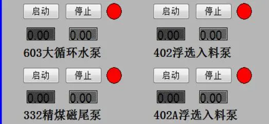 密控系统管理平台