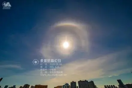 北京天空出现3个太阳！天空中最多能出现几个太阳？