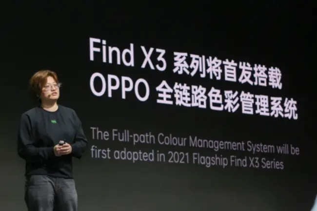 国产旗舰屏幕素质齐升级 OPPO Find X3或再成标杆