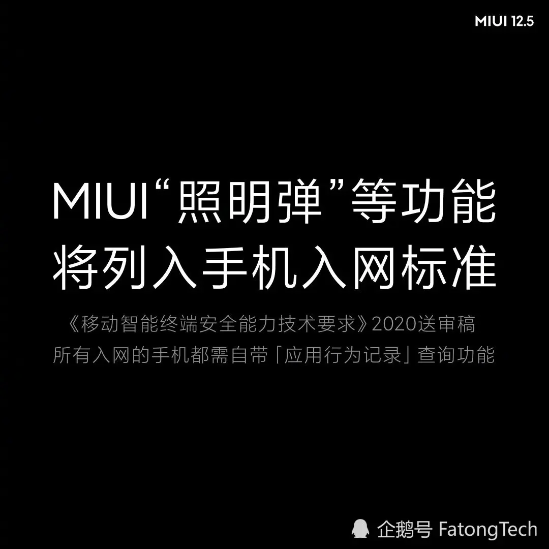 MIUI 12.5这些功能你要会，不然小米手机就白买了