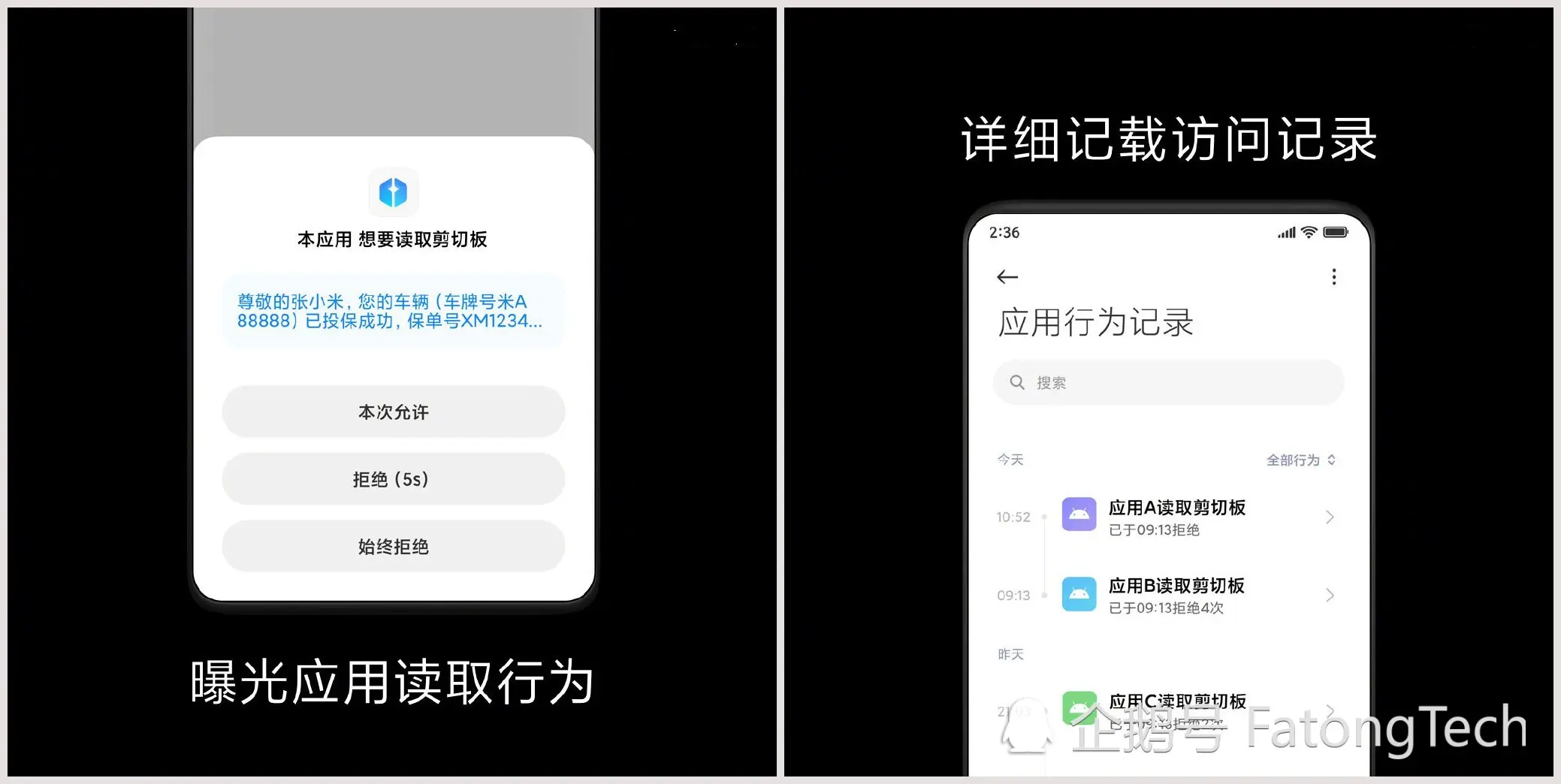 MIUI 12.5这些功能你要会，不然小米手机就白买了