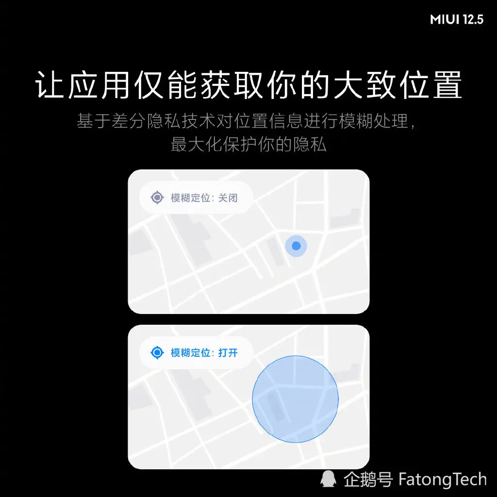 MIUI 12.5这些功能你要会，不然小米手机就白买了