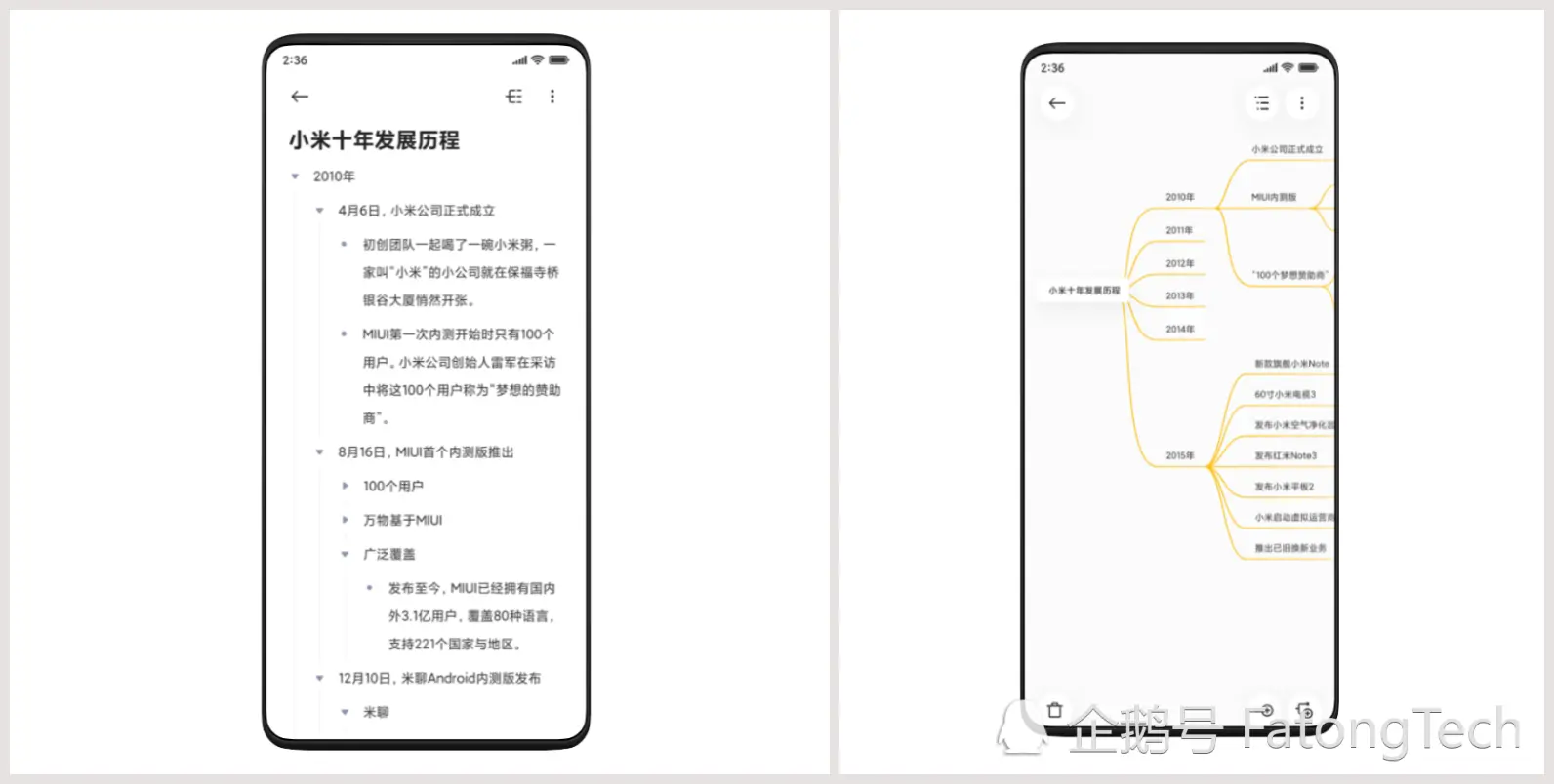 MIUI 12.5这些功能你要会，不然小米手机就白买了