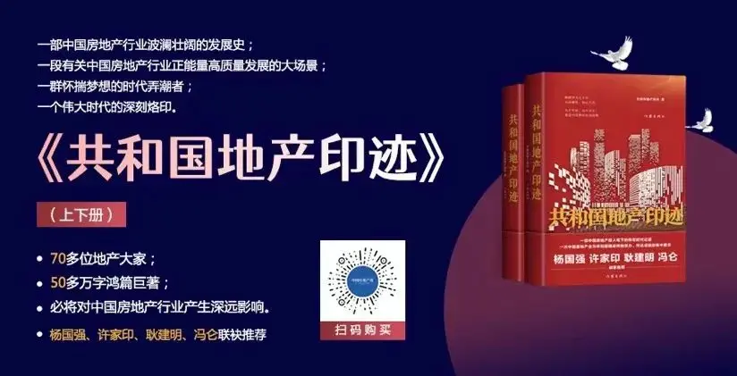 公司丨禹洲集团执行总裁许珂传于2021年2月底离职 新接棒者引发猜想