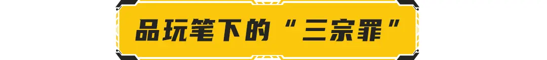 特斯拉是不是“血汗工厂”？我们在现场看到的真相是……