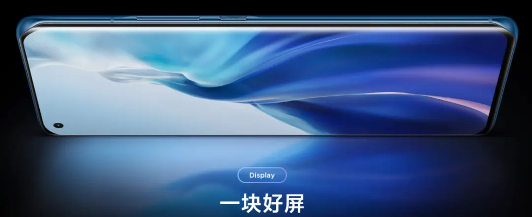看完小米11的屏幕后更期待Find X3了，这些关键点很重要