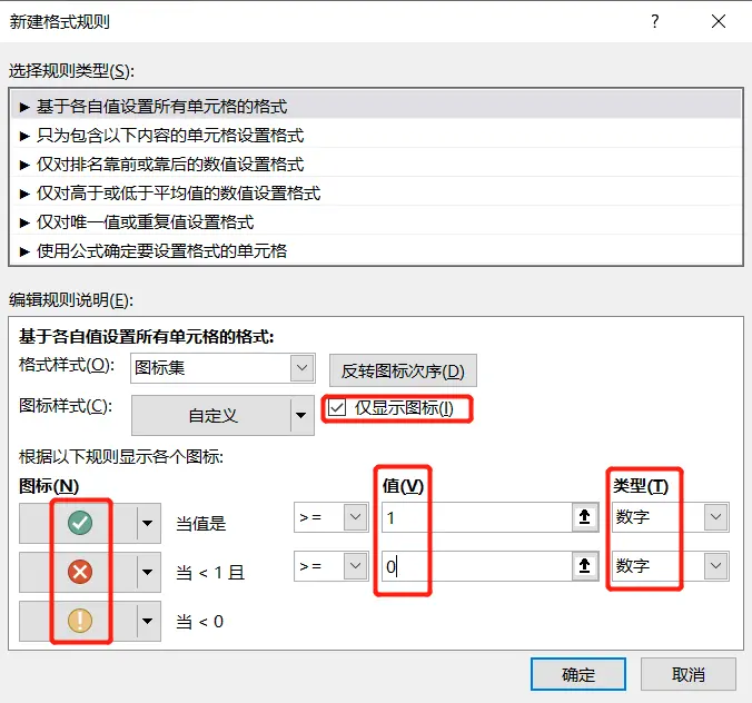 如何用Excel制作工作计划，跟踪任务进度，快来学习吧