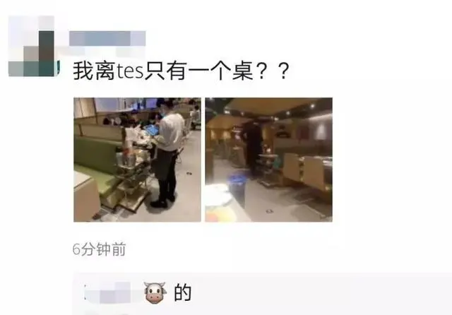 Rookie约阿水吃饭只是客套话？粉丝偶遇TES吃海底捞，队员心情低落