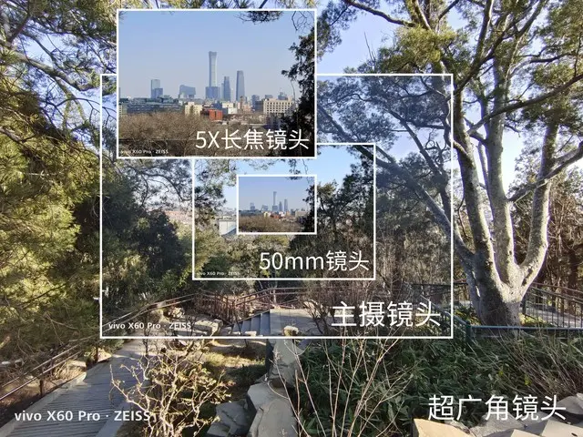 联手蔡司探索手机摄影新未来 vivo X60 Pro评测