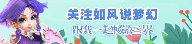 梦幻西游：160愤怒流云腰67万交易，梧桐出66.6万没有买到？