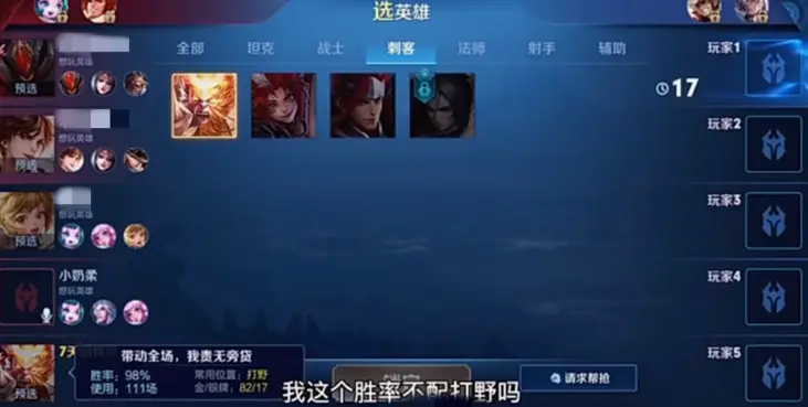 王者荣耀：国服猴子被嫌弃，玩家秀优越，这就是大家讨厌瑶的原因