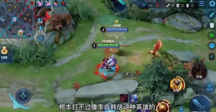 王者荣耀：国服猴子被嫌弃，玩家秀优越，这就是大家讨厌瑶的原因