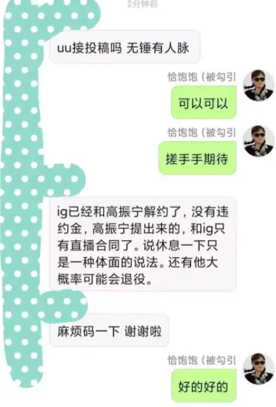 宁王假休息真退役？玩家爆料：宁王已经退役，说休息是为了面子