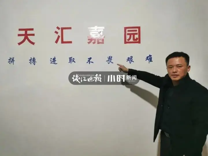 曾挂充气娃娃维权！温州300多名业主救回“烂尾楼盘”，现场放烟花庆祝