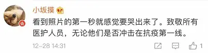 向抗疫英雄致敬！中俄这两座雕塑令千万网友泪目