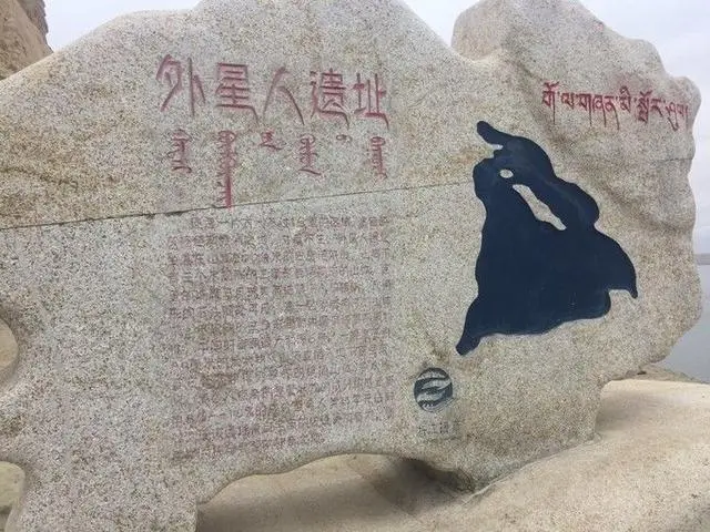 地球文明在重复轮回？青海白公山，发现15万年前“铁管”