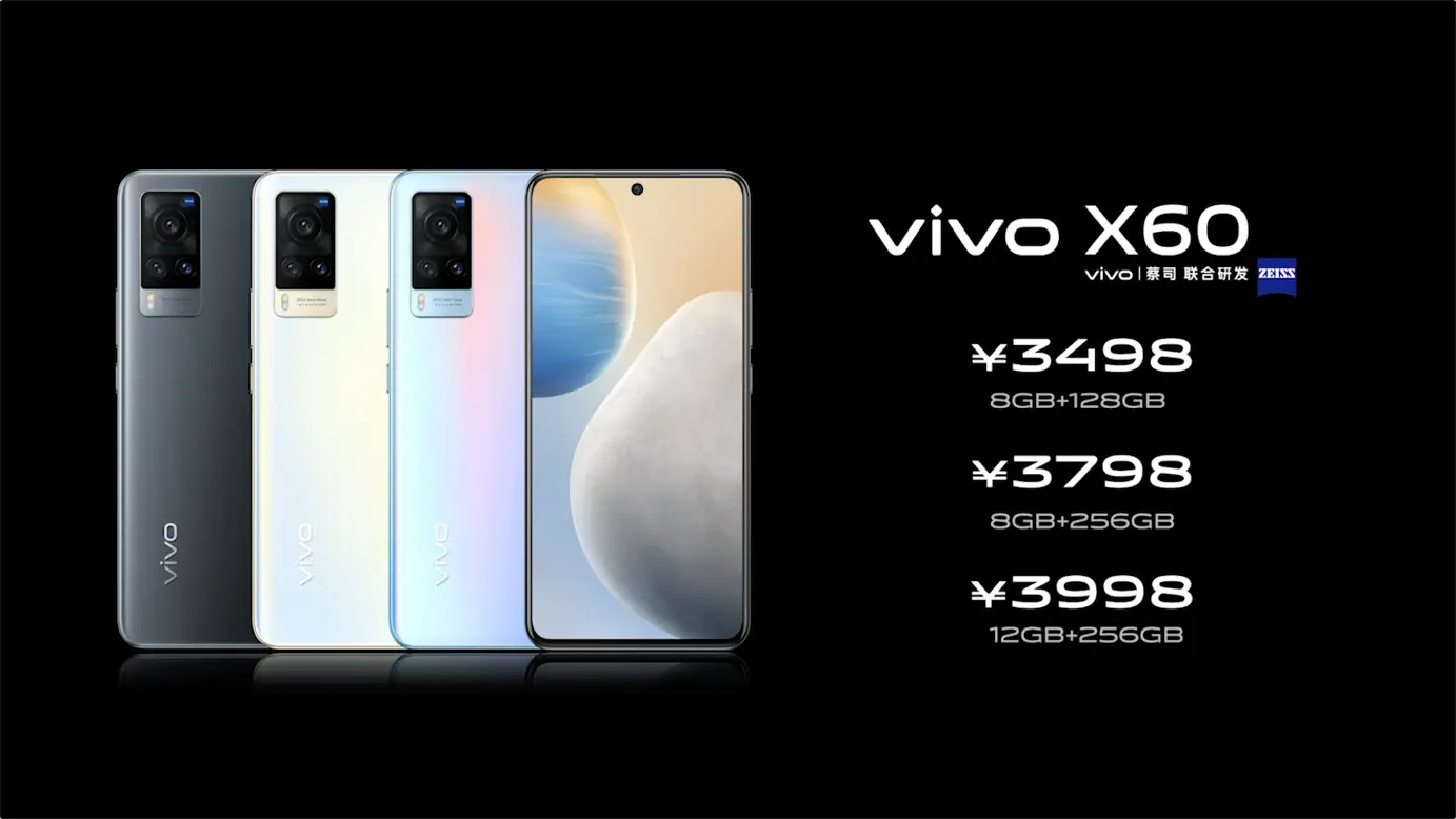 超稳微云台夜色更精彩 vivo X60系列影像旗舰正式发布