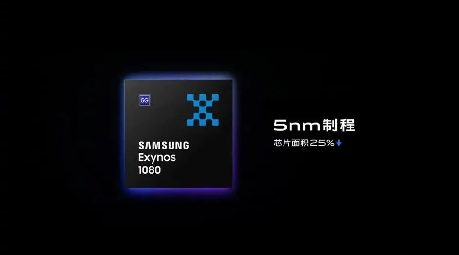 3498元起售！vivo X60系列正式发布，5nm Exynos 1080处理器，蔡司技术加持