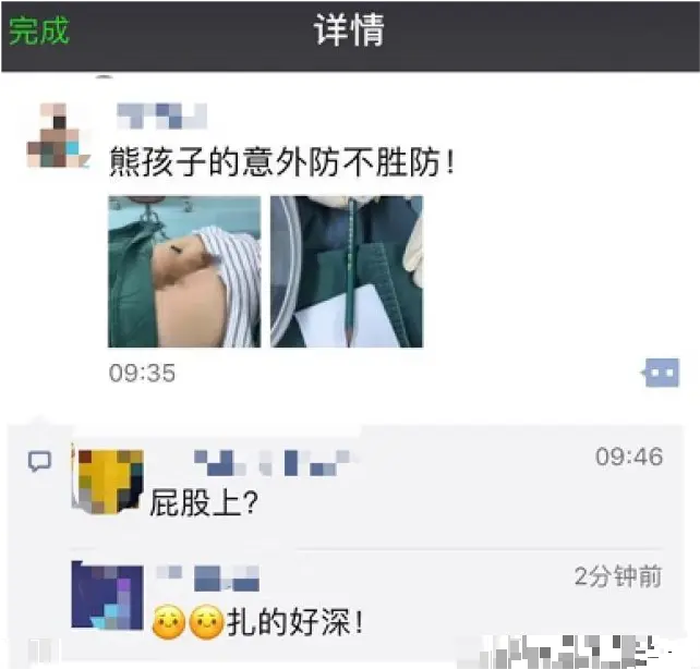 男孩被铅笔插进屁股，取出后父母当场崩溃，要去学校讨说法！