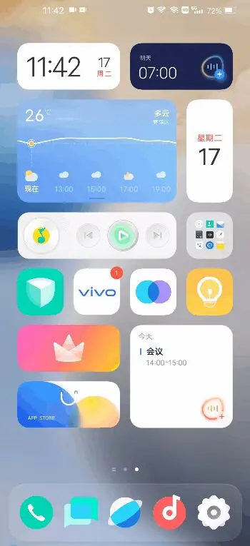 vivo X60 Pro深度评测：携手百年蔡司，定格暗夜之美！