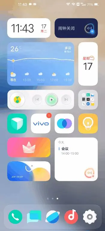 vivo X60 Pro深度评测：携手百年蔡司，定格暗夜之美！