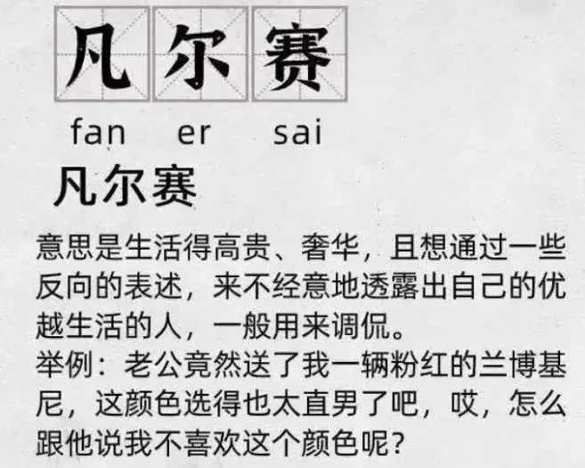 打工人、内卷……流行语背后是自嘲、焦虑，也是对改革的期待