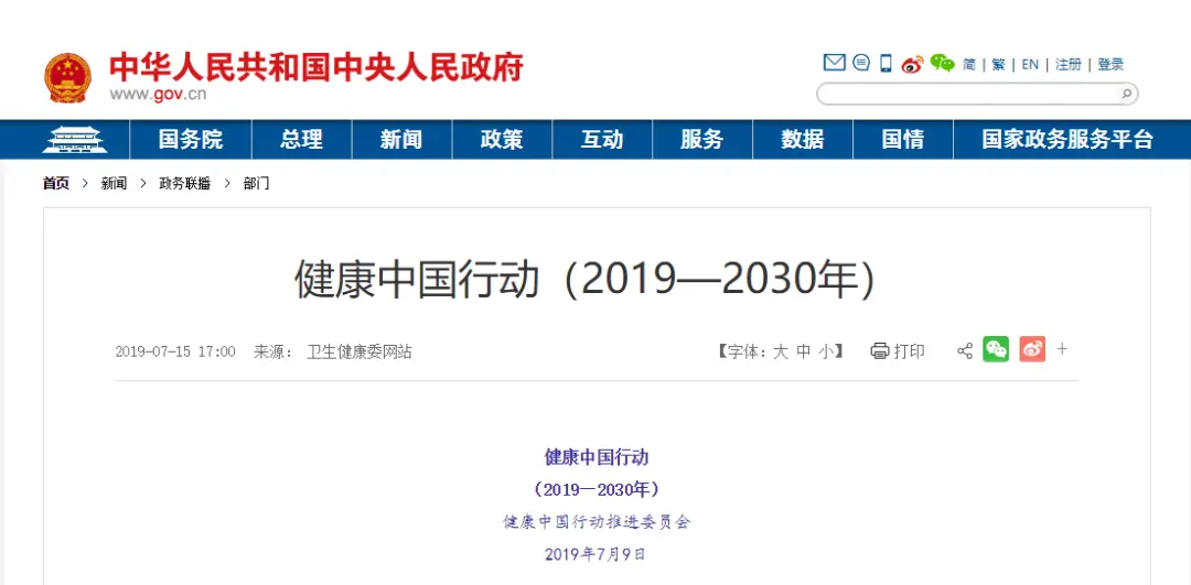 央视曝光：吃一次等于喝3次马桶水！这种食物孕妈再馋也不建议吃