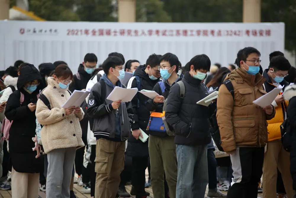 2021年全国硕士研究生招生考试开考