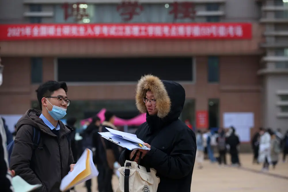 2021年全国硕士研究生招生考试开考