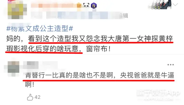 经常被吐槽造型丑的她这次翻盘了？