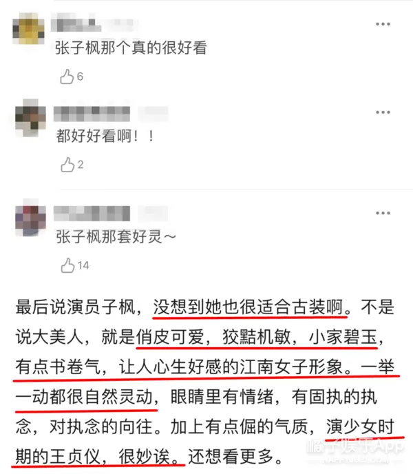 经常被吐槽造型丑的她这次翻盘了？