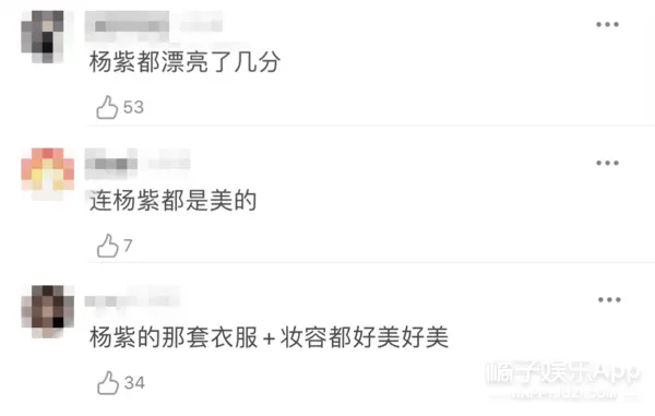 经常被吐槽造型丑的她这次翻盘了？