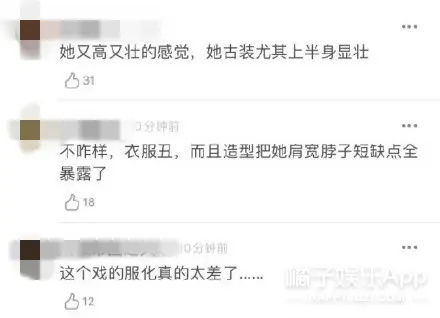 经常被吐槽造型丑的她这次翻盘了？