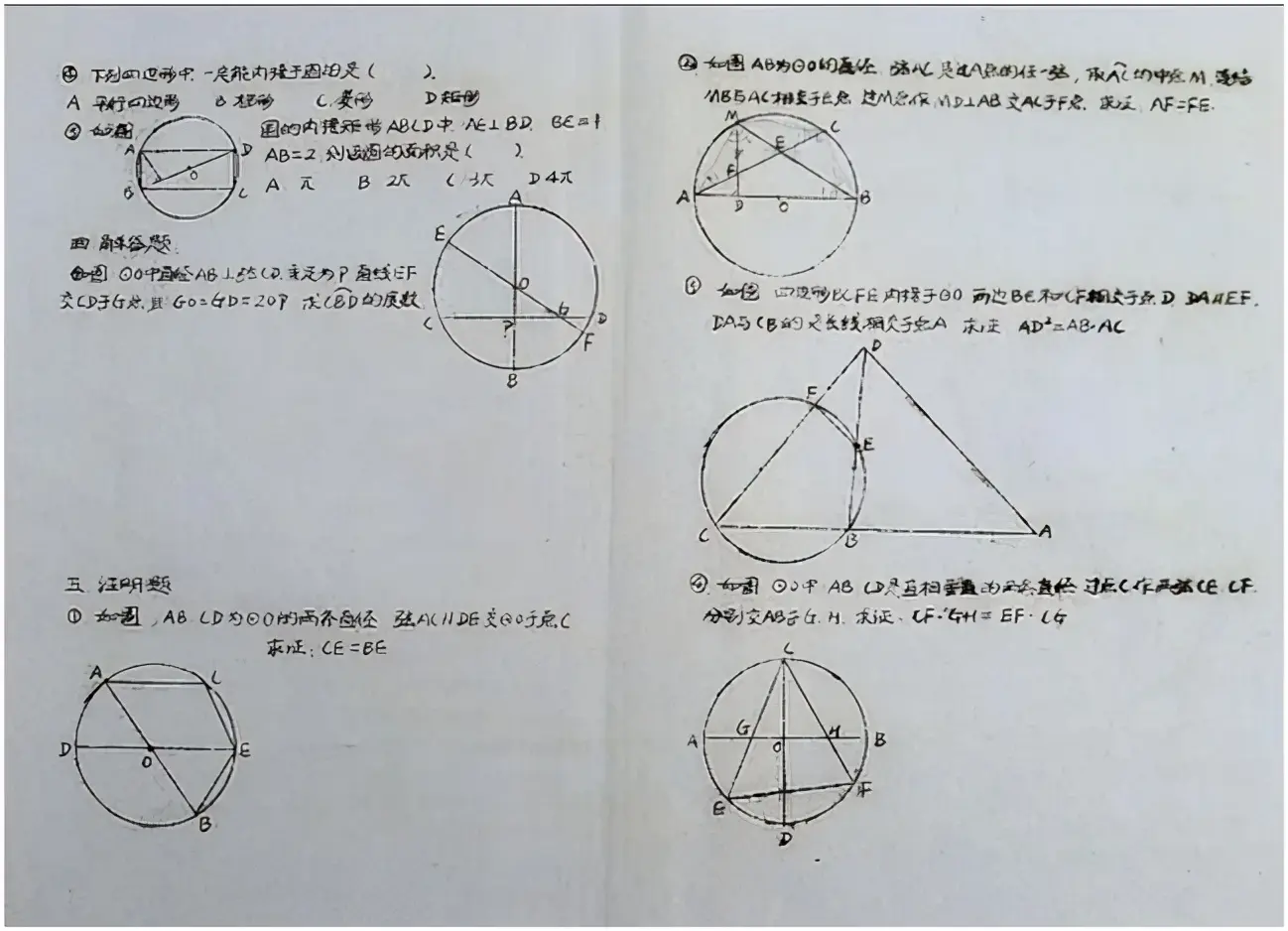 网友是显微镜眼？《大江大河2》穿帮镜头太尴尬，摄影师扣钱警告