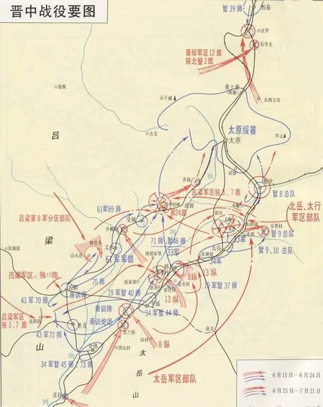 徐向前30天消灭阎锡山10万人，毛泽东专门问：你是怎么打的？