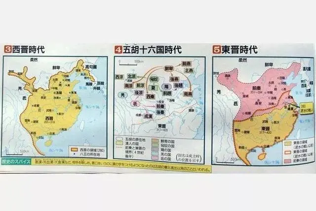 日本历史课本里的10幅中国地图，让我们来慢慢“品味”吧