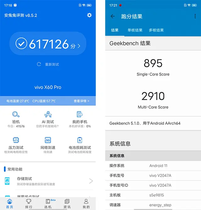 vivo X60 Pro首发体验：携手蔡司 5G影像手机轻薄化