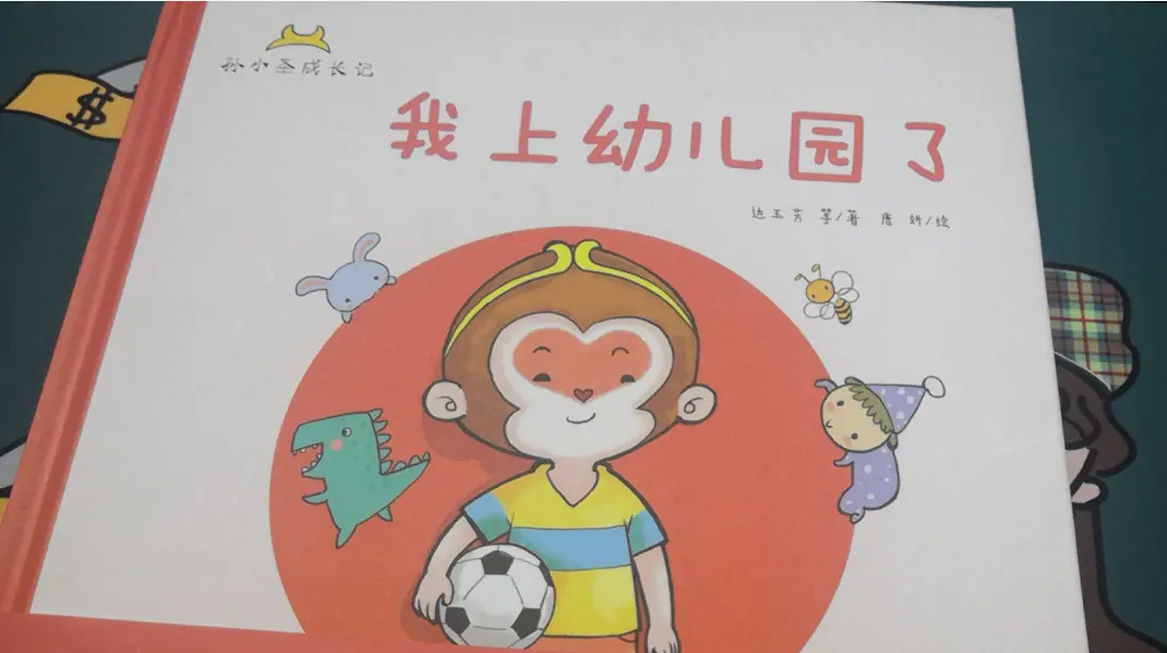 哈佛研究：3岁上幼儿园和4岁上幼儿园，人生轨迹大不同