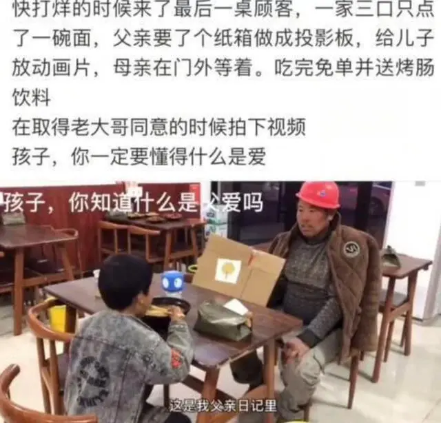 越穷的家庭，越爱喂孩子吃这2碗饭，“毁”了娃还不自知